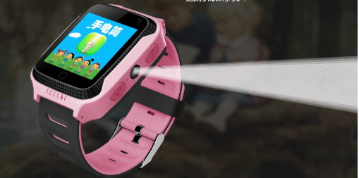 Kinder Smart Watch GPS